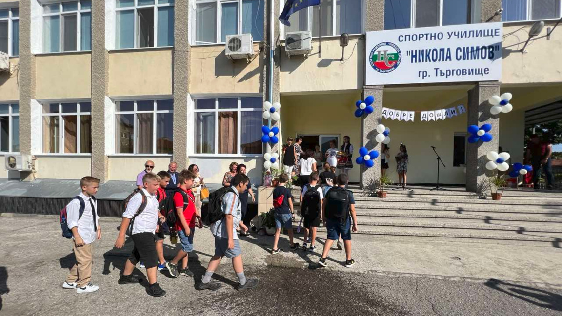 Три маломерни паралелки в Спортното училище