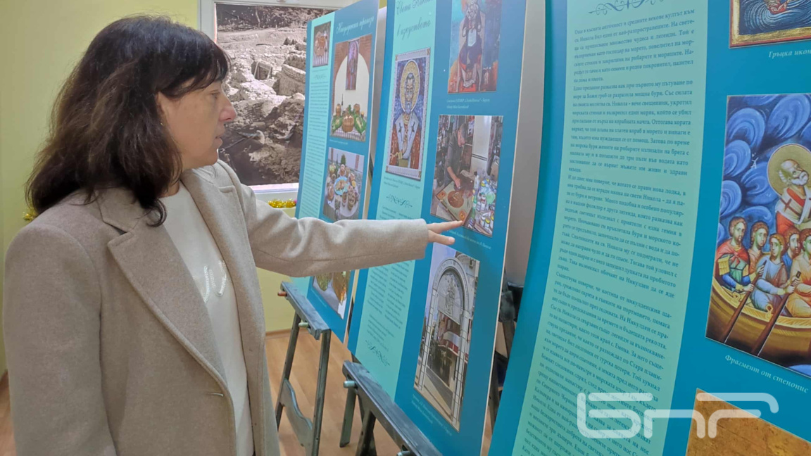 Изложба разказва за свети Никола и Дядо Коледа 