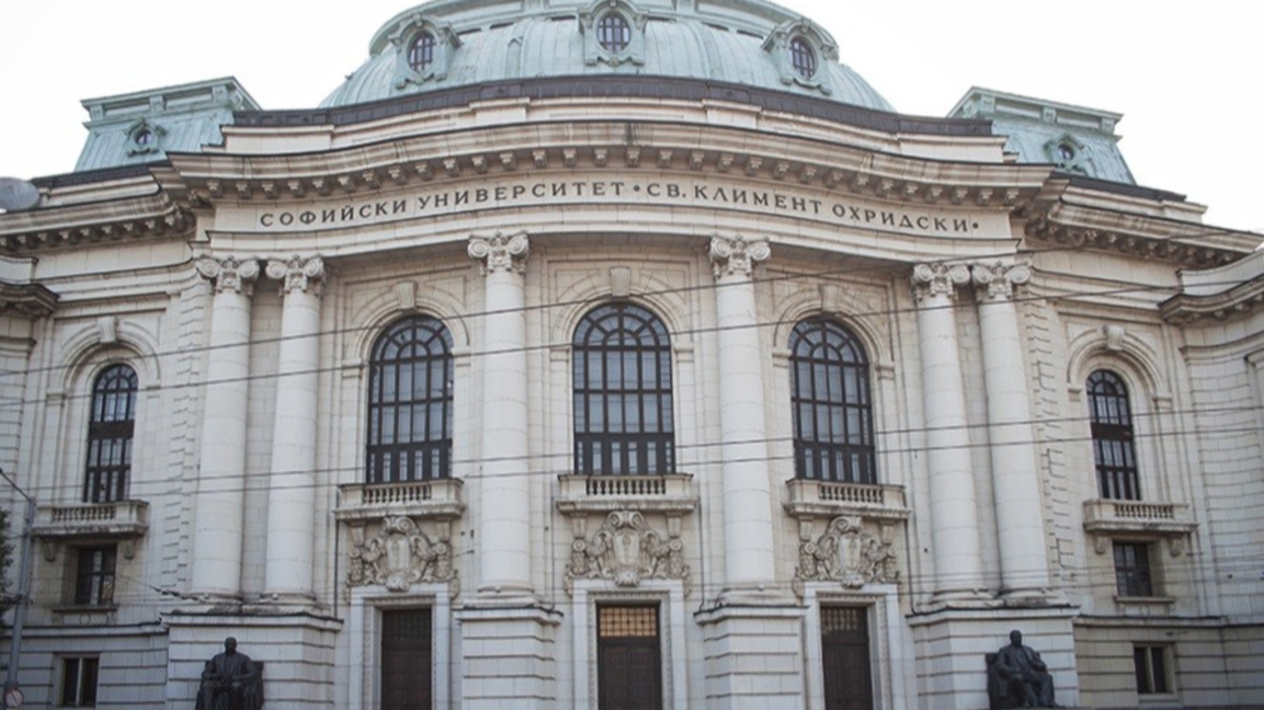 Софийски университет "Св. Климент Охридски"