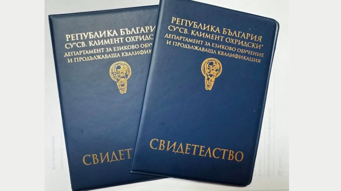 Българското училище в Бостън и Кейп Код ...