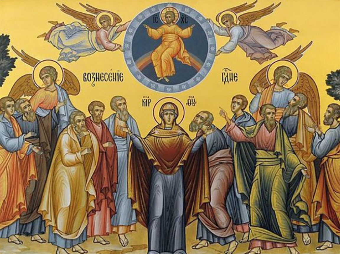 Православните християни празнуват Възнесение Господне - Спасовден