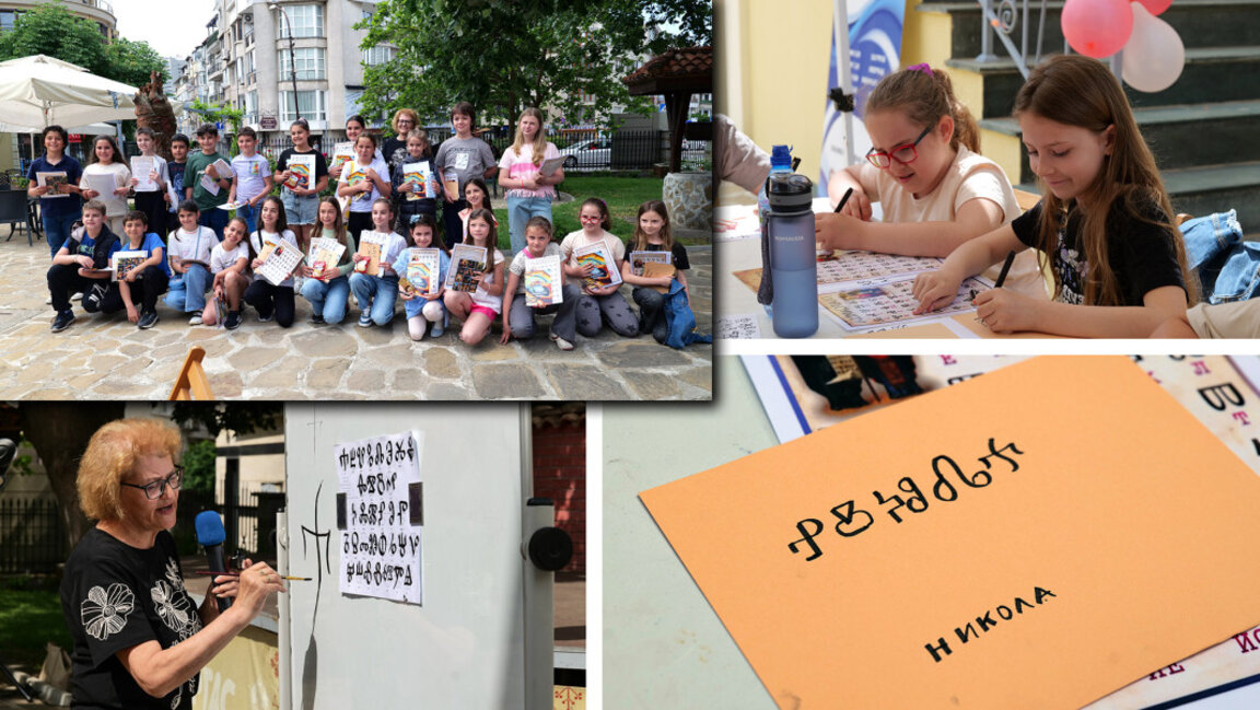Деца писаха на глаголица в творческа работилница в двора на Етнографския музей (видео)