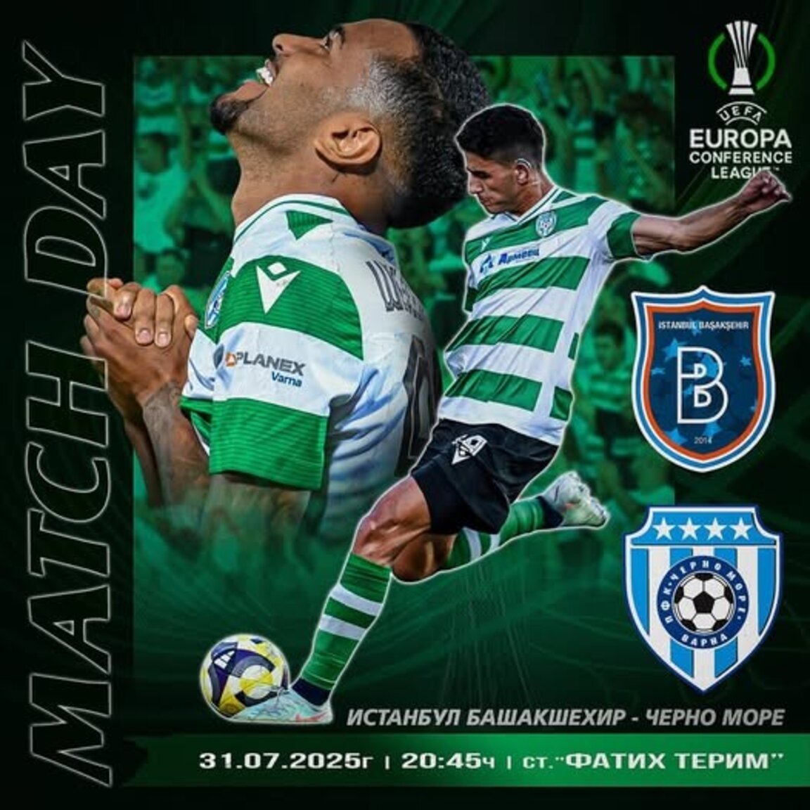 "Черно море" гостува на "Башакшехир"