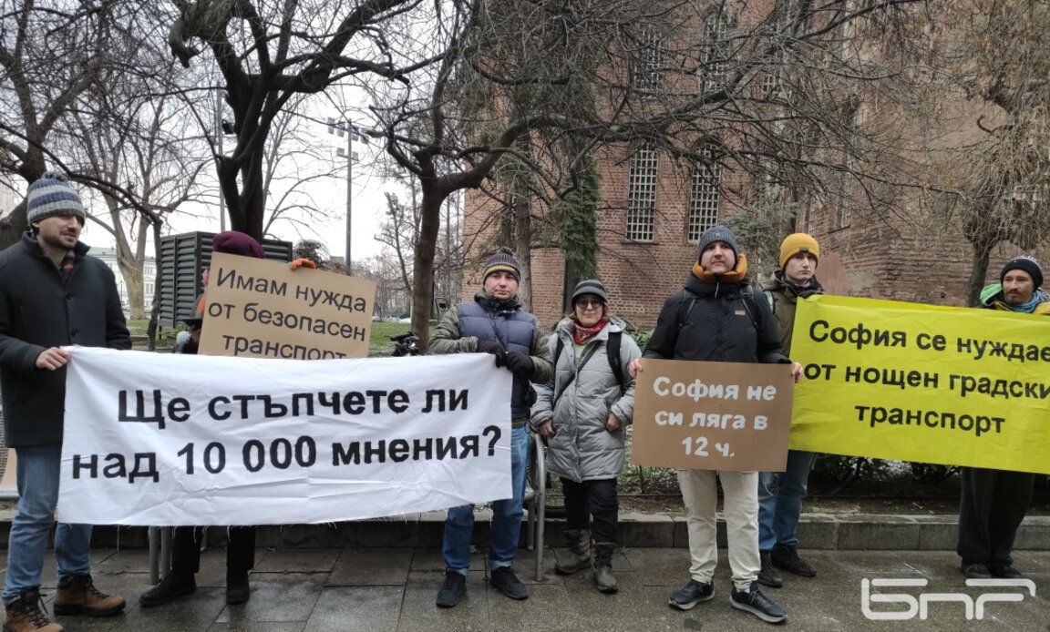 Протест за запазване на нощния градски транспорт пред СОС