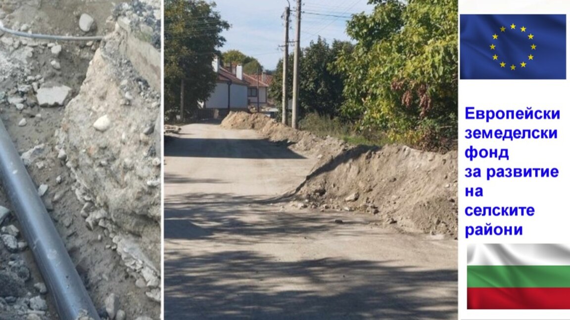 Болярово започва проект за рехабилитация на водопроводната мрежа на стойност над 1,6 млн. лева