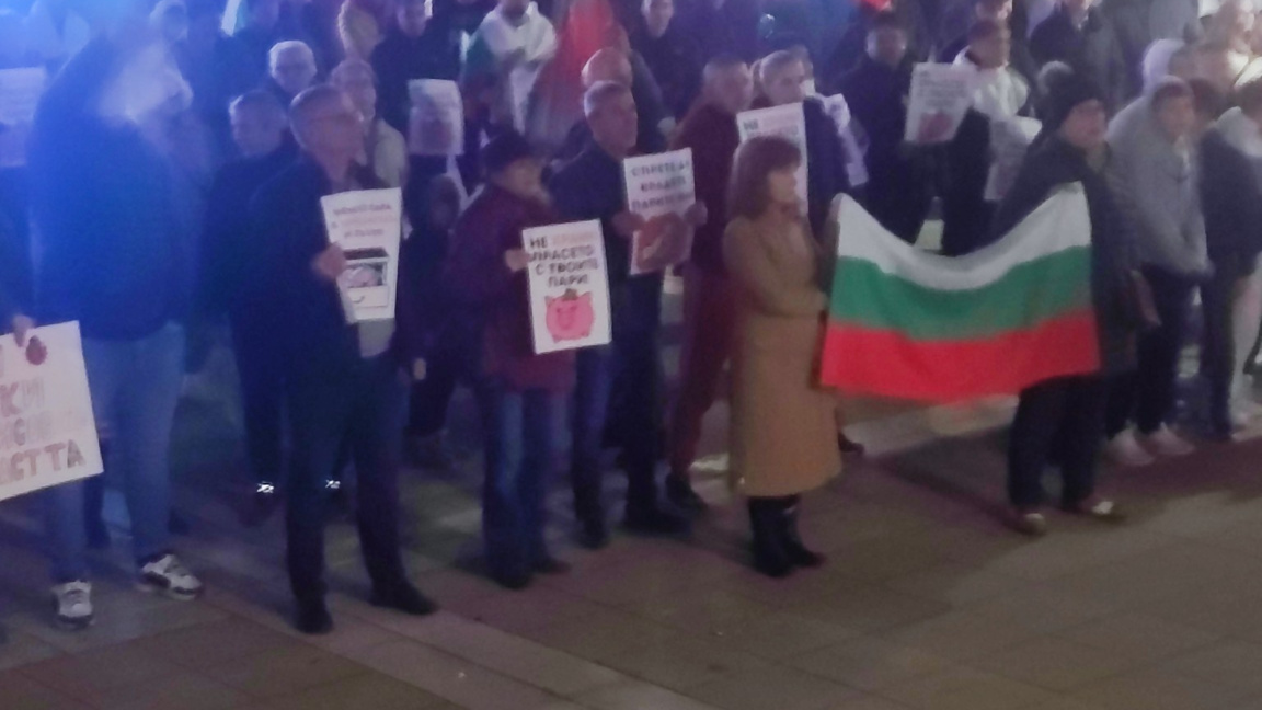 Масов протест в Ямбол