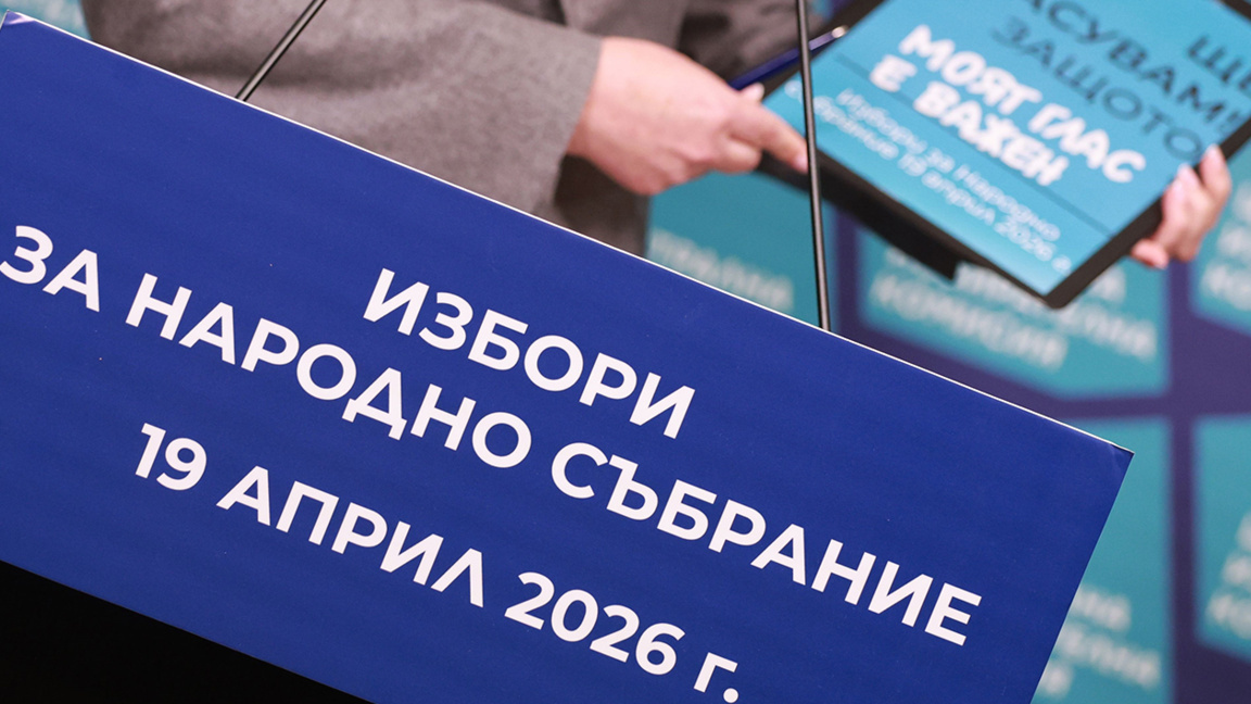 Проучване: Шест партии в парламента