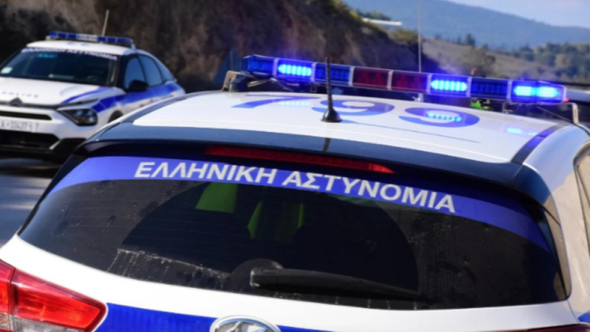 Гърция полиция