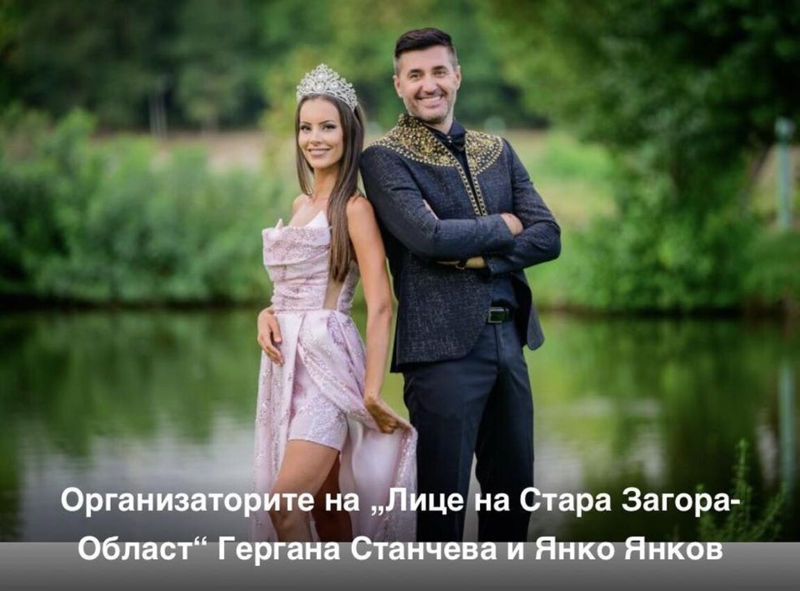 Бал на красотата организират в Стара Загора в помощ на Клиниката по неонатология