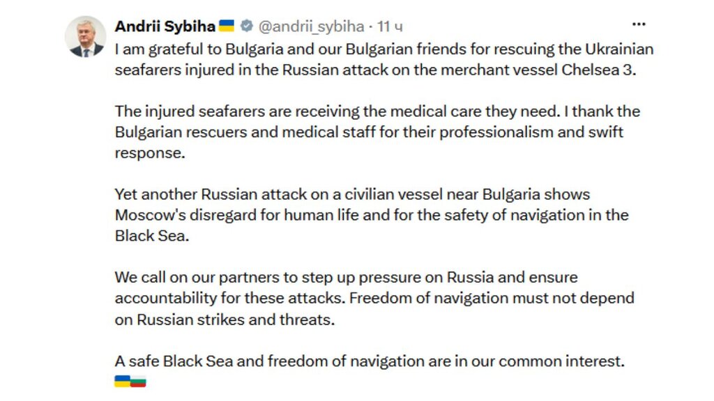 Die Ukraine dankt Bulgarien für Rettung von Seeleuten des Schiffs „Chelsea 3“