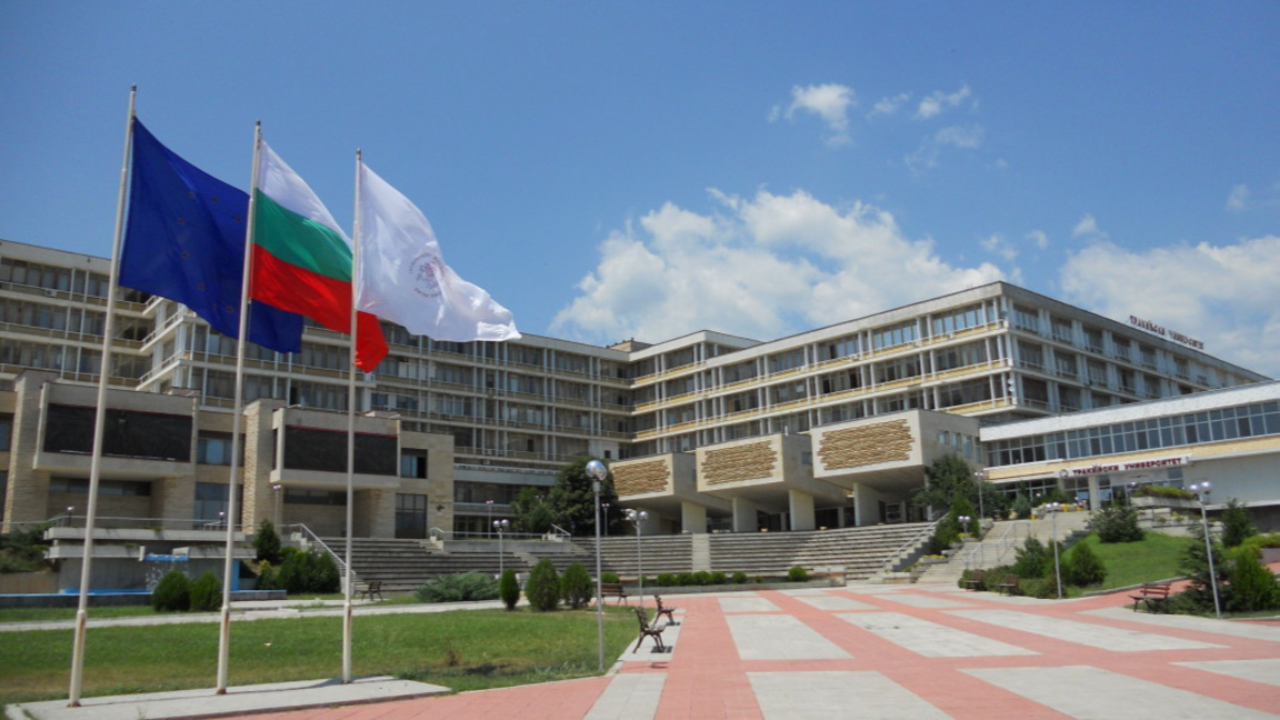 Тракийски университет