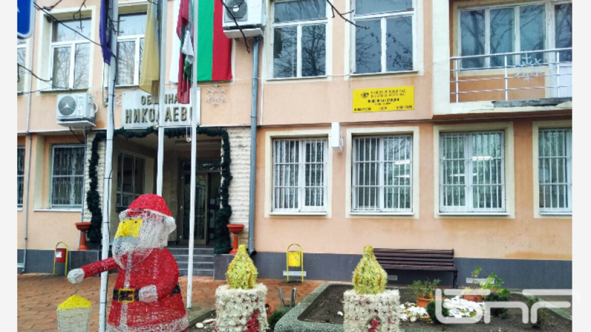 Николаево празнува днес