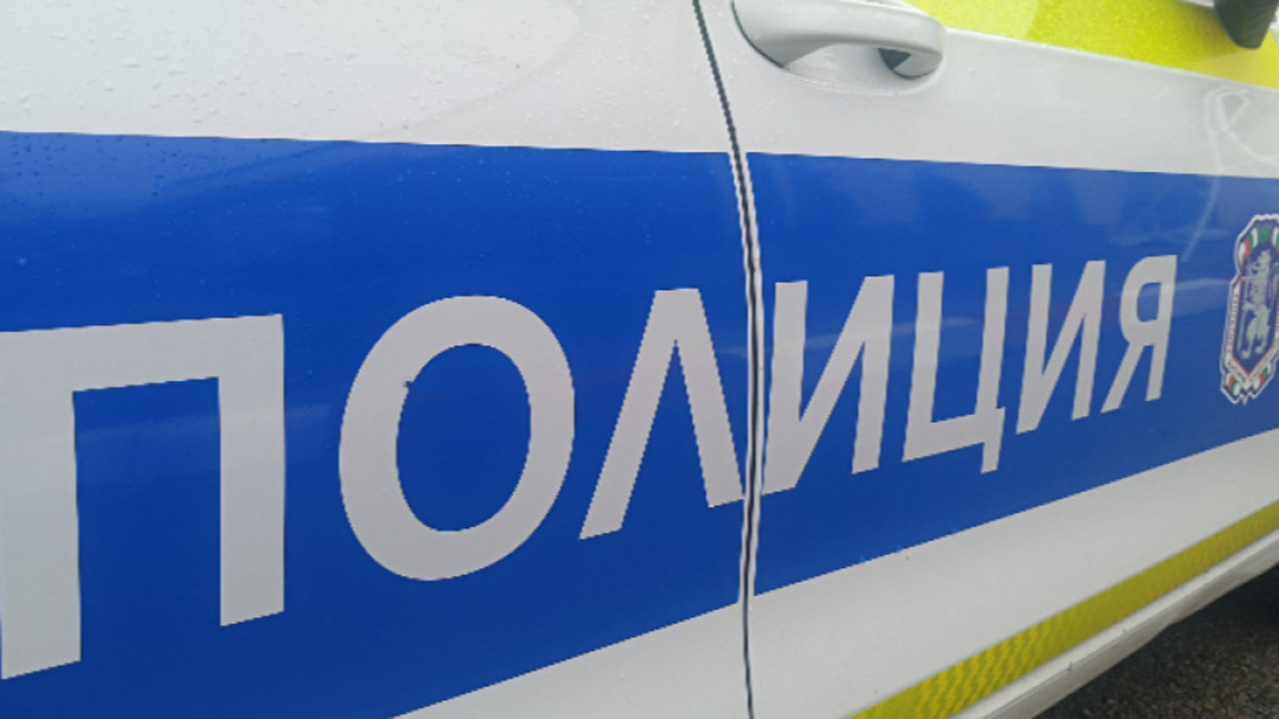 полиция