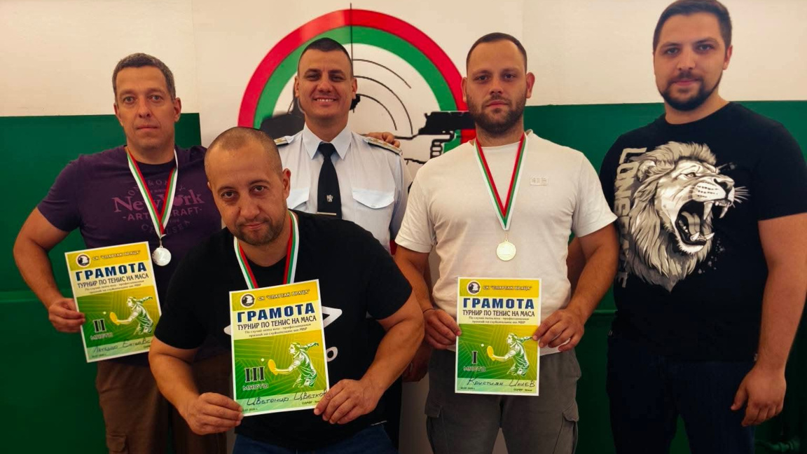 Спортни турнири за празника на полицаите във Враца