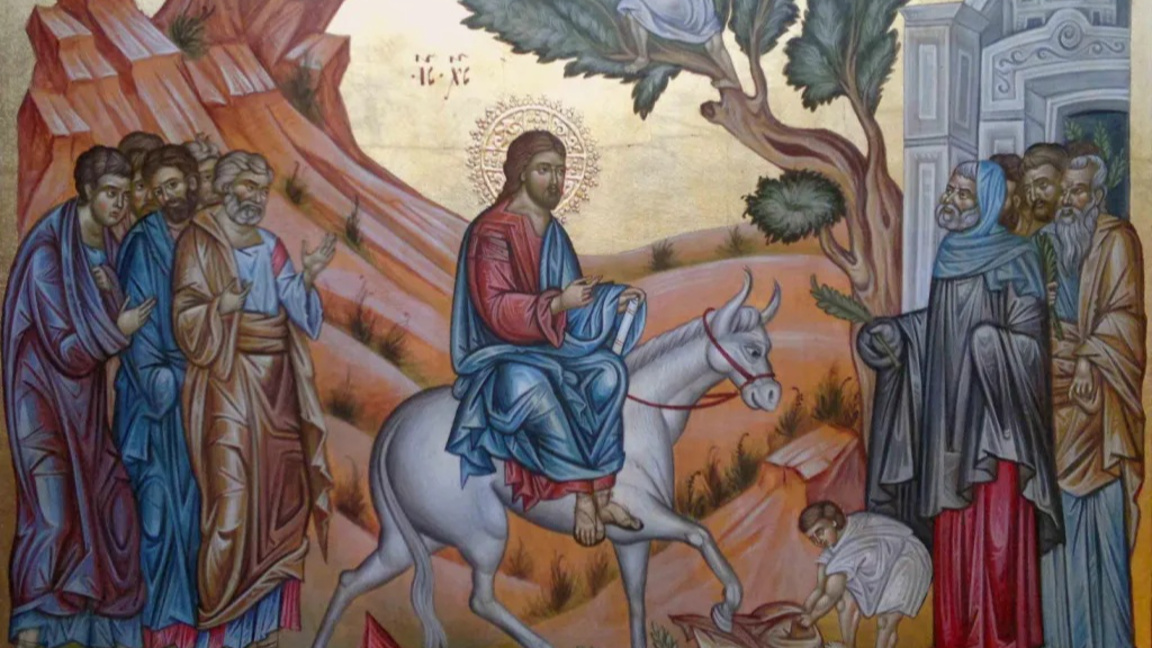 Тържествения вход на Господ Иисус Христос в Иерусалим