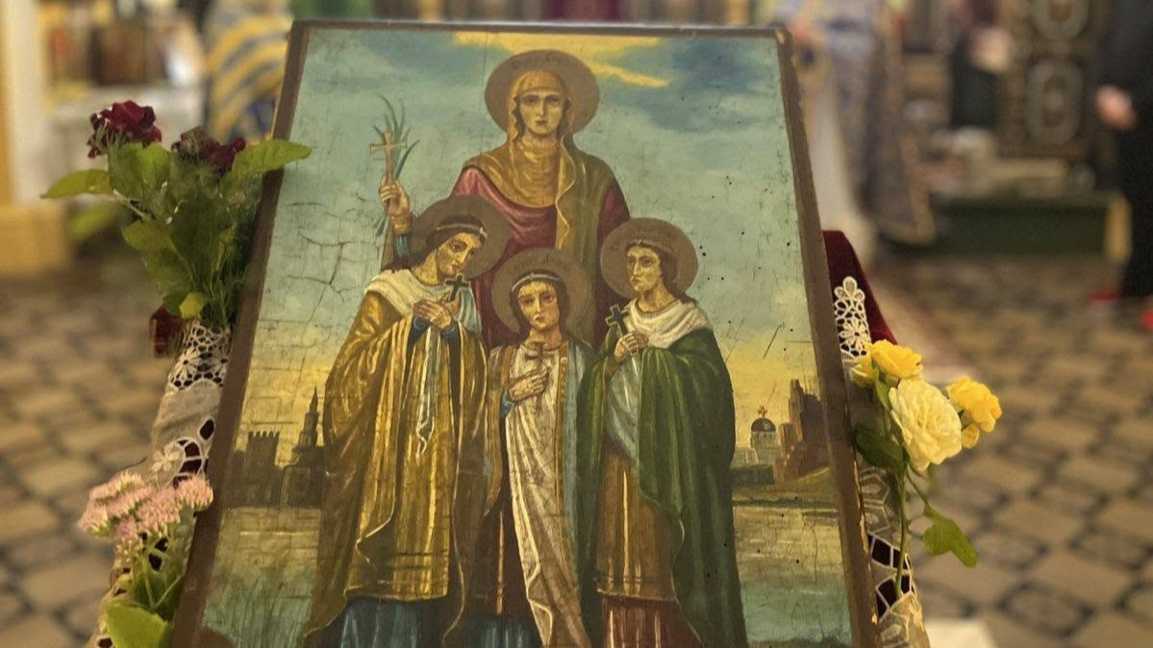 Светите мъченици София, Вяра, Надежда и Любов