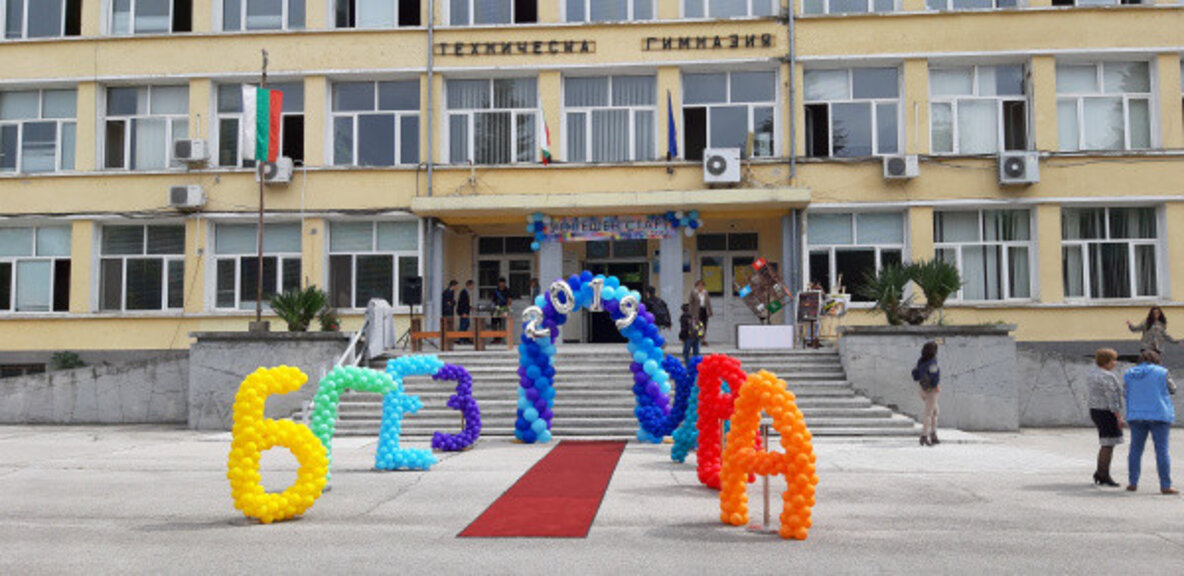 В понеделник ще се проведе протест на граждани, желаещи свободен достъп до двора на Професионална техническа гимназия във Варна