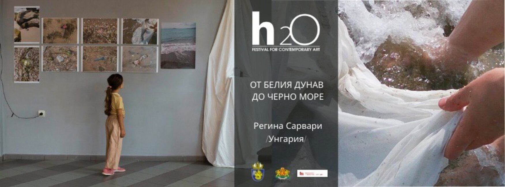 Унгарската съвременна артистка Регина Сарвари с изложба в Бургас