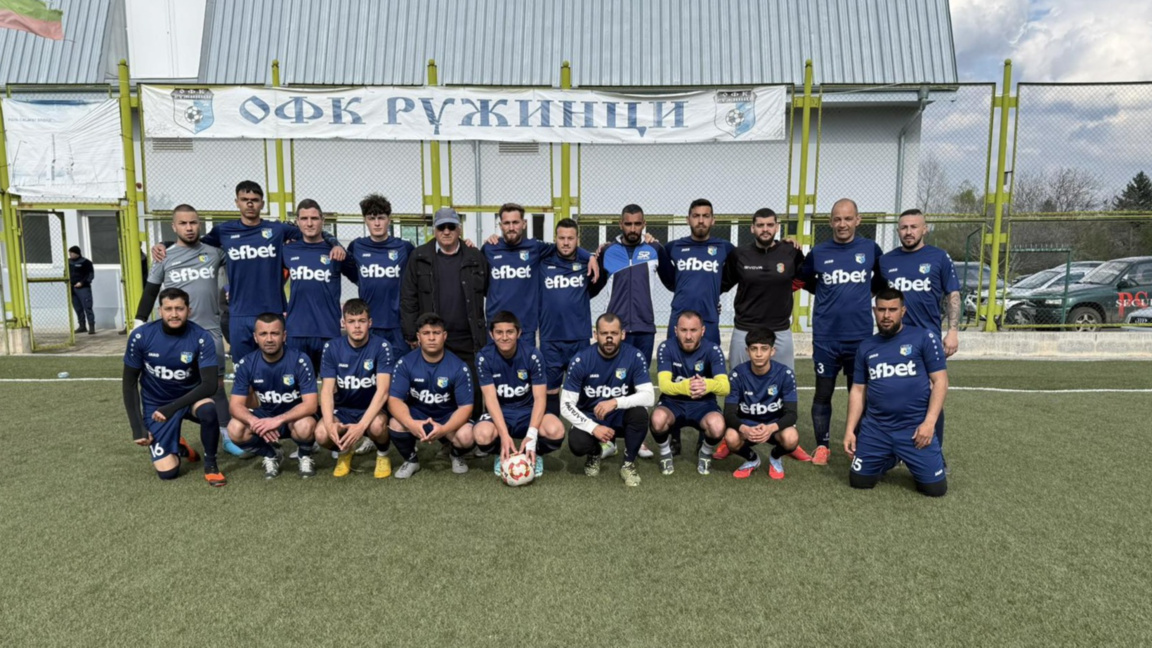 20 гола във Видинско по Великден