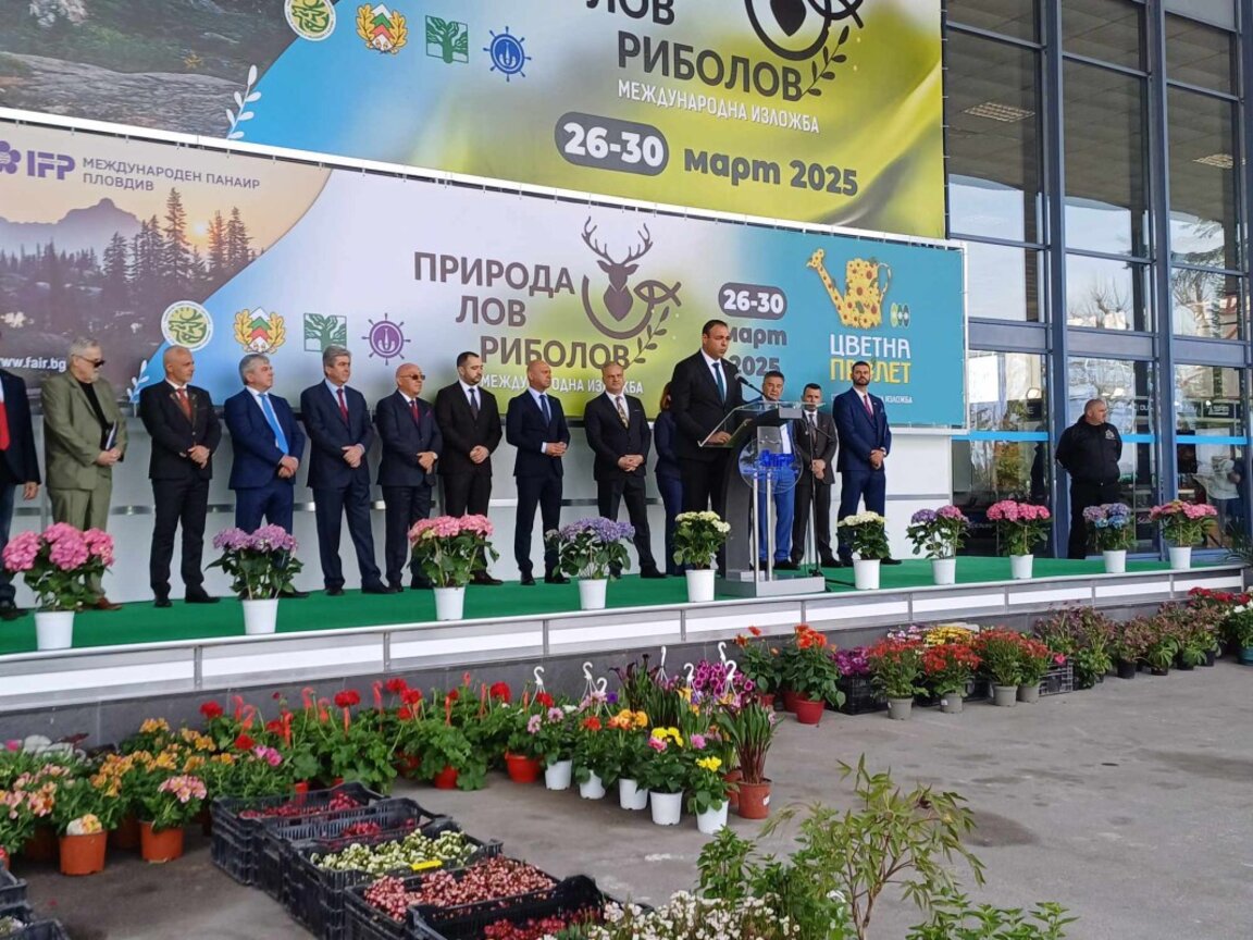 Панаирът е домакин на "Природа, лов, риболов" и "Цветна пролет"