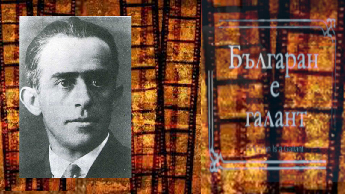 Васил Гендов