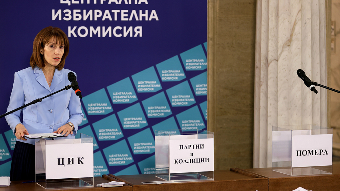ЦИК жребий