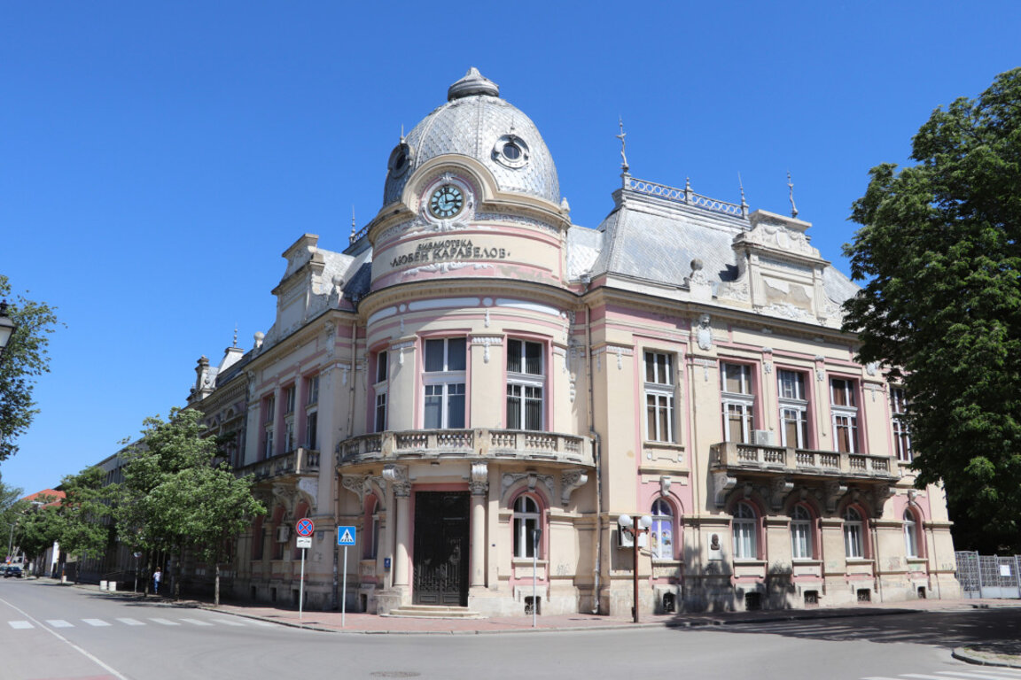 РБ "Любен Каравелов" - Русе