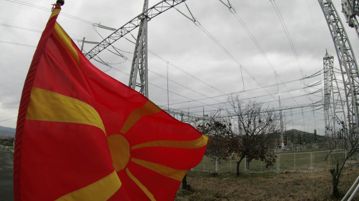 Bulgaria ofrece a Macedonia del Norte ayuda energética en forma de fuelóleo