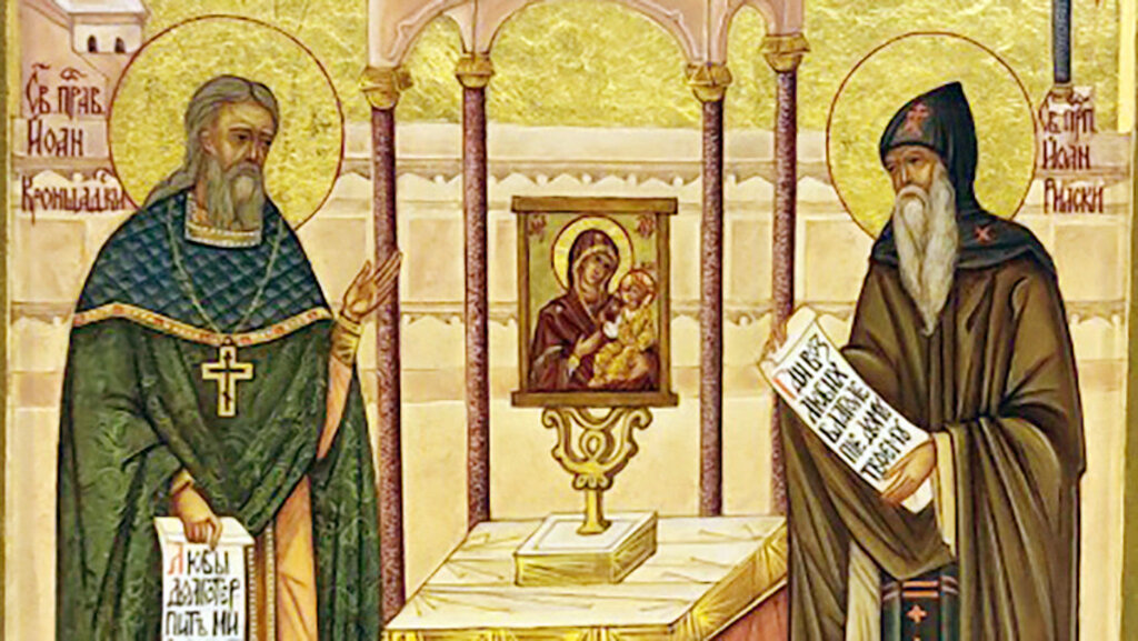 St. John of Rila and St. John of Kronstadt – two great saints united in love for people