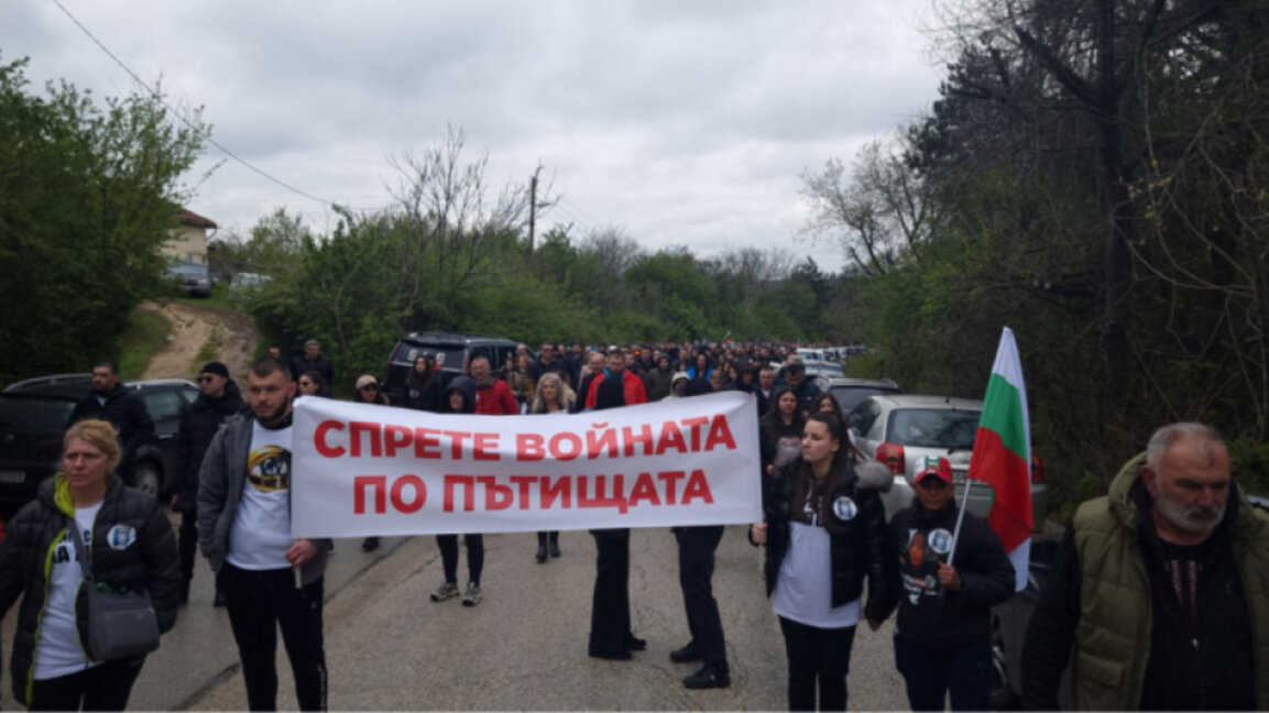 Protests across Bulgaria against the war on the roads