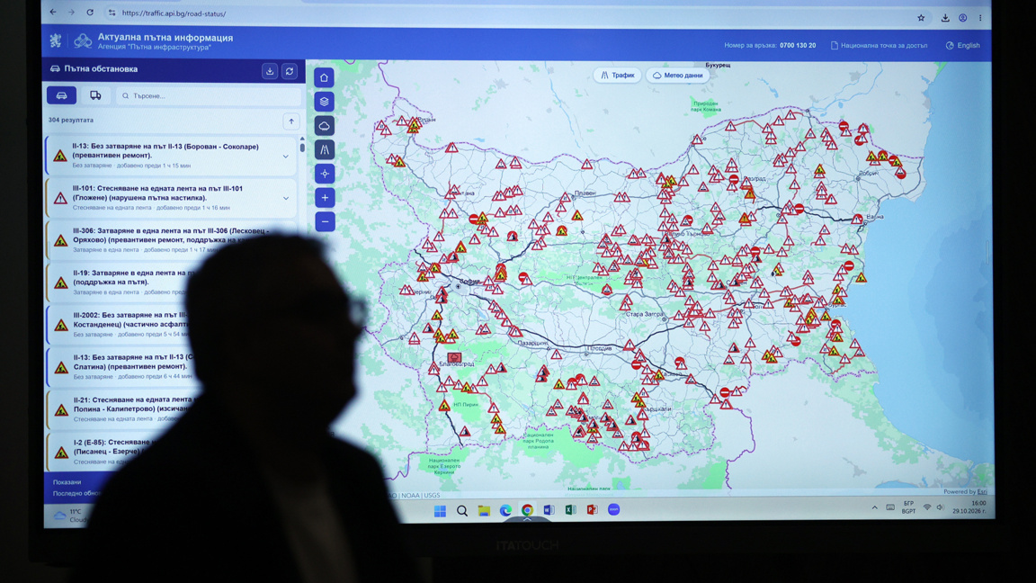 Bulgaria launches new real-time road traffic information platform