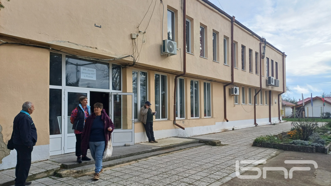 Читалище в село Рудник