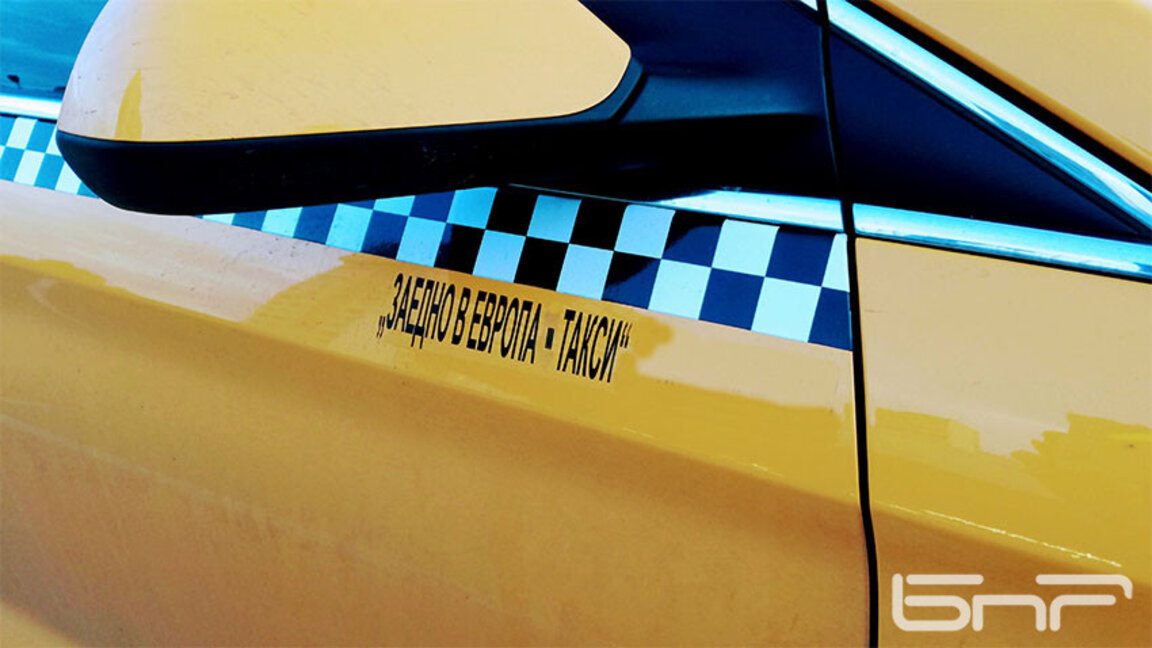 Софийските таксита пред поскъпване с над 18,5%