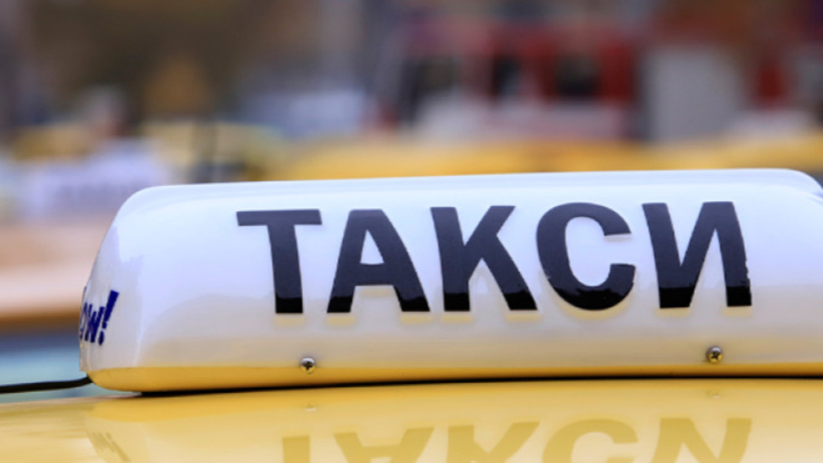В таксито: Как да избегнем задръстванията
