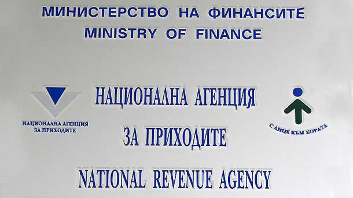 На снагу ступа обавеза претходног декларисања робе са високим фискалним ризиком