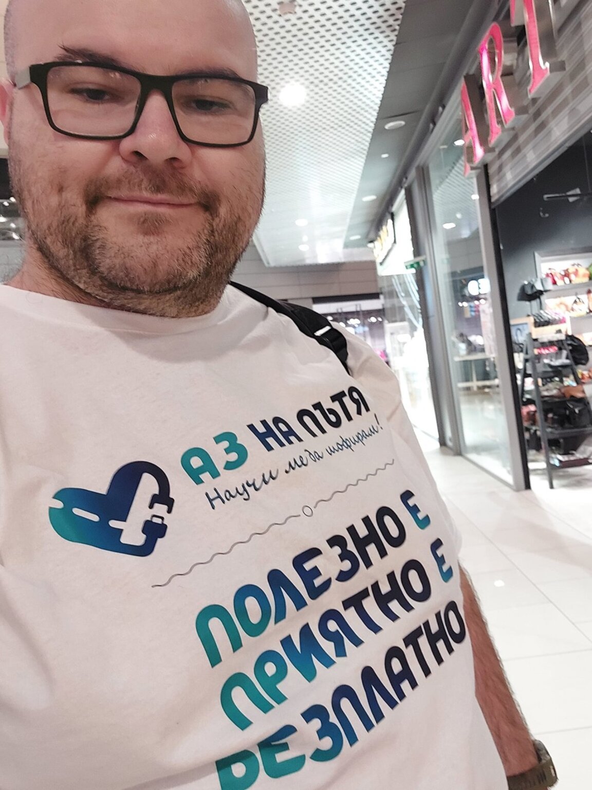 Снимка Фейсбук "Аз на пътя - научи ме да шофирам"