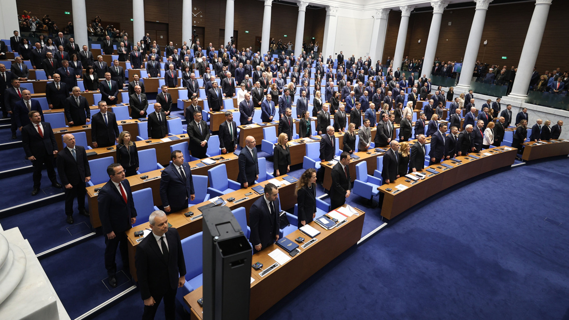 Народните представители от 52-рото Народно събрание положиха клетва