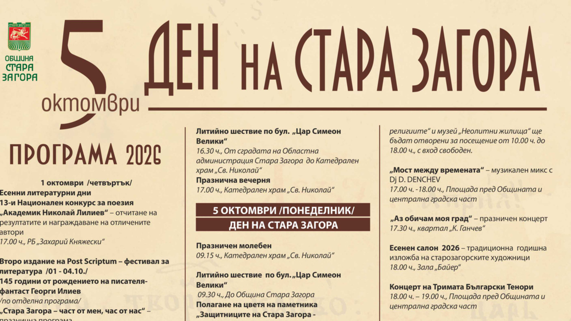 Плакат