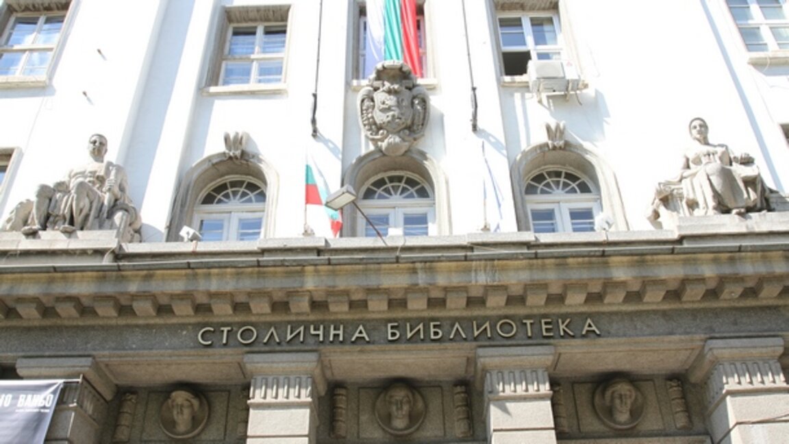 Снимки: Ани Петрова, БНР