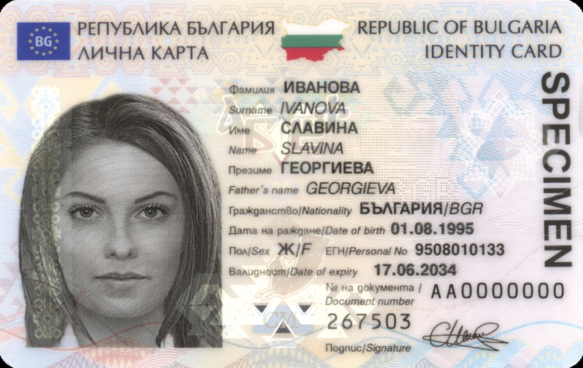 Από τις 17 Ιουνίου αρχίζει η έκδοση δελτίων ταυτότητας νέας γενιάς