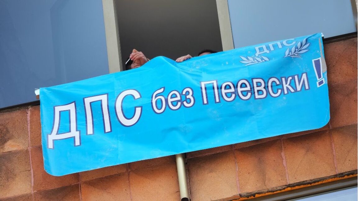 Djevdet Chakarov, DPS merkezinde  eksik belgeler olduğundan şikayetçi