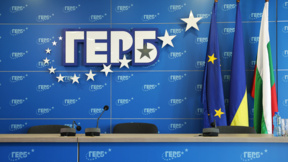 Το GERB δε θα έχει υποψηφίους ΠτΔ και ΑτΔ 