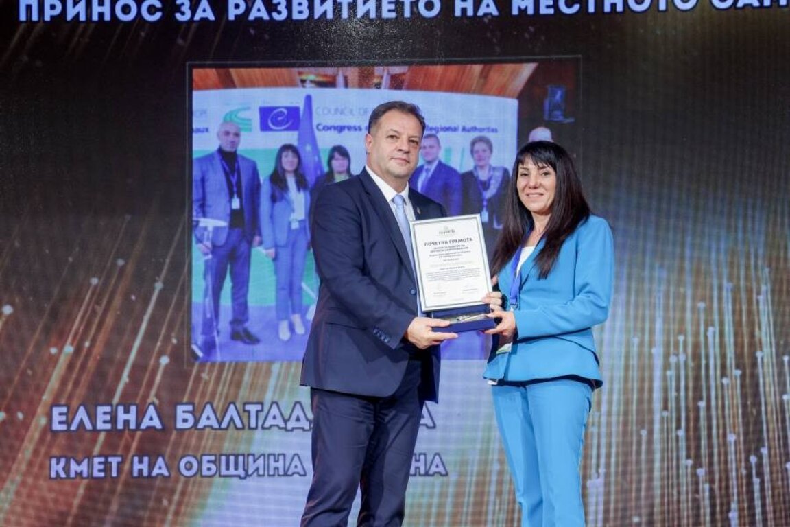 Кметът на Венец с награда