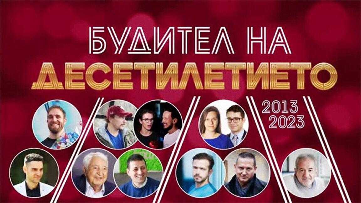 "Trezitorii" din zilele noastre care fac diferența prin exemplul lor