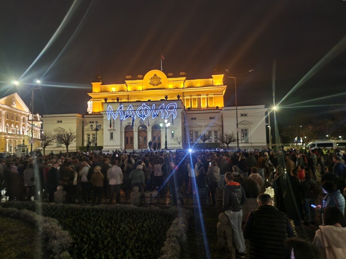 Протестното шествие организирано от инициативата „Правосъдие за всеки“ стигна до Народното събрание на бул. "Цар Освободител", 12 март 2025 г.