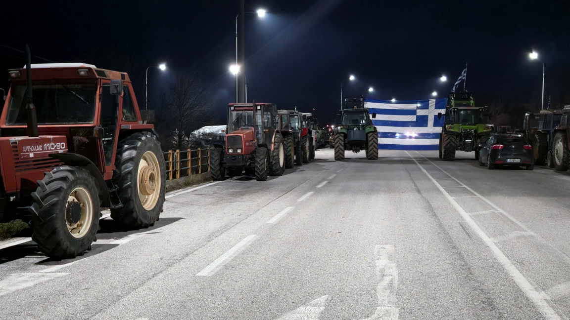 ГКПП "Илинден - Ексохи"