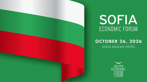 Sofia reunește lideri din mediul de afaceri și din politică la un forum economic