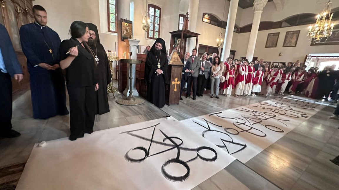 Българската калиграфия бе представена на изложба в Одрин