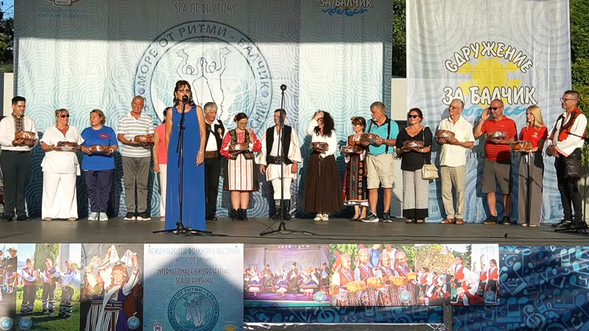 Sea of Rhythms takes place in Balchik