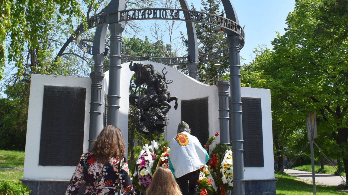 Младежки гвардейски отряд в Разград
